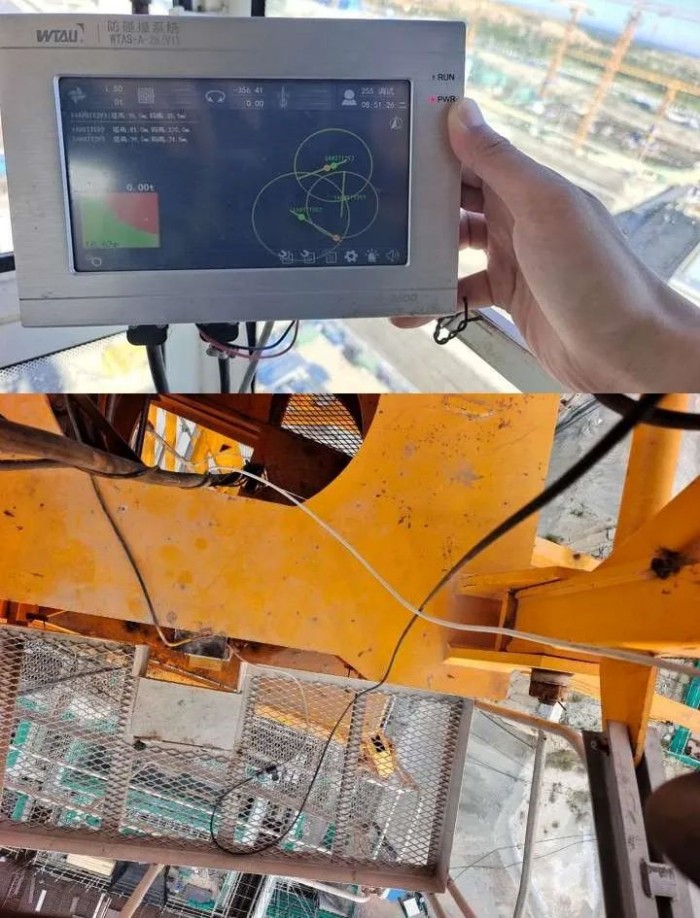 The anti-collision system of Weite tower crane helps the nuclear power bank 