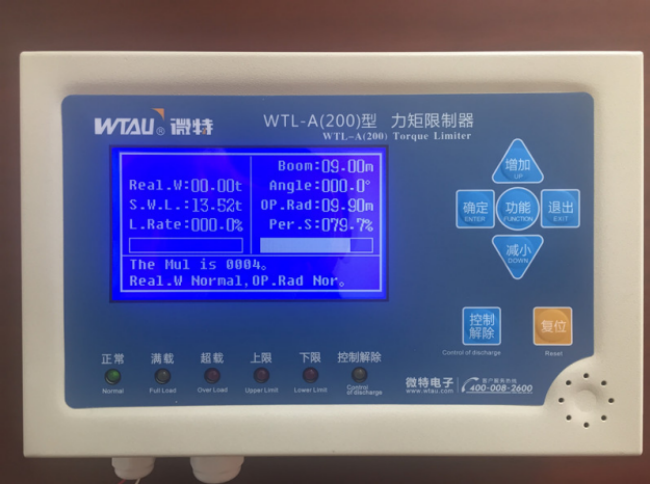 XCMG SQ12SK3Q Кран LMI