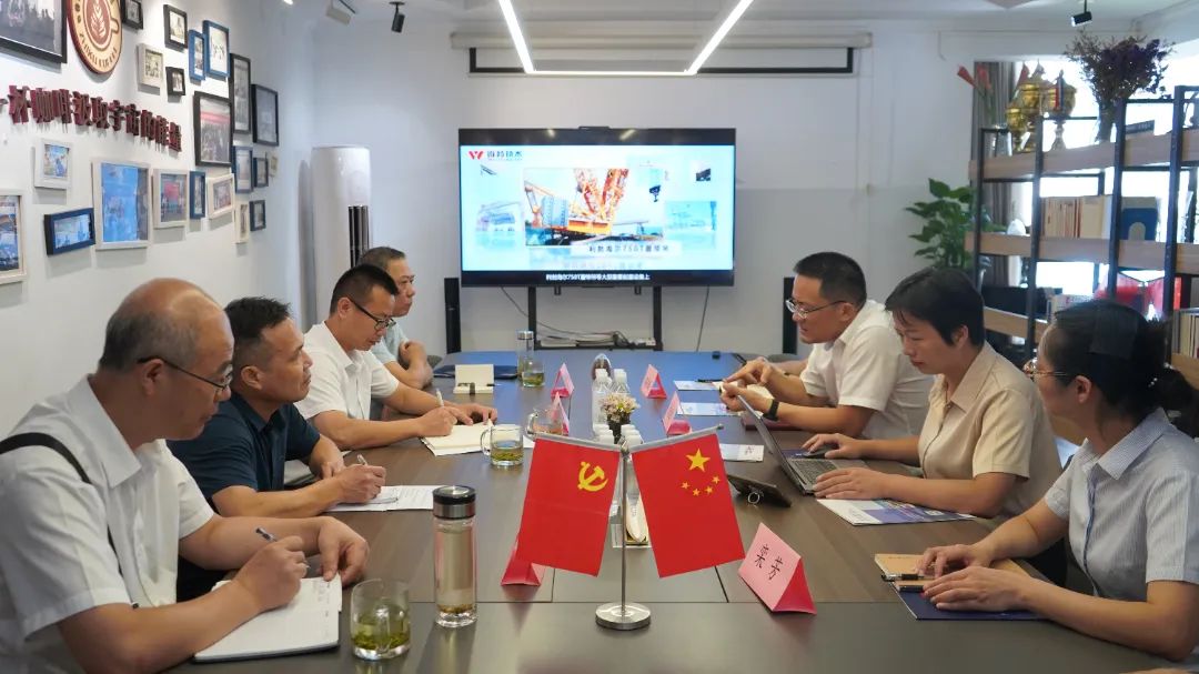 Yichang Port Group came to Weite for Exchanges and Cooperation to Jointly Seek the Upgrading of Port Intelligence