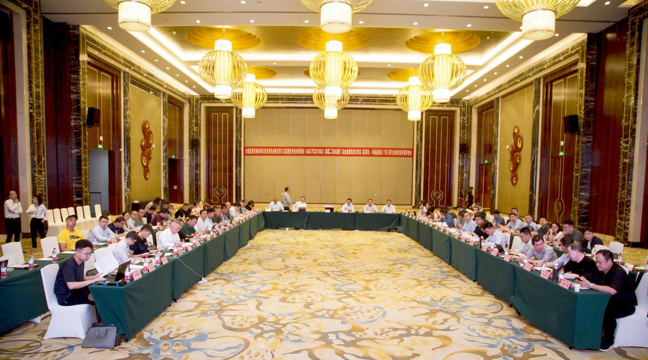 Weite Participated in Three Industry Standard Review Meetings Including "Metallurgical Holmer Technology Specifications: Adding Machines" and Other Three Industry Standards