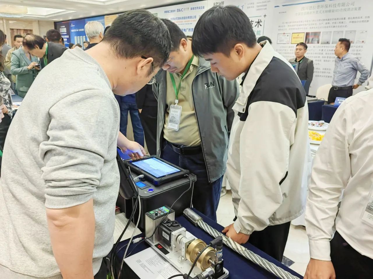 Weite Made Its Debut at the 2024 National Thermal Power Industry Energy Conservation and Emission Reduction Innovation and Development Conference