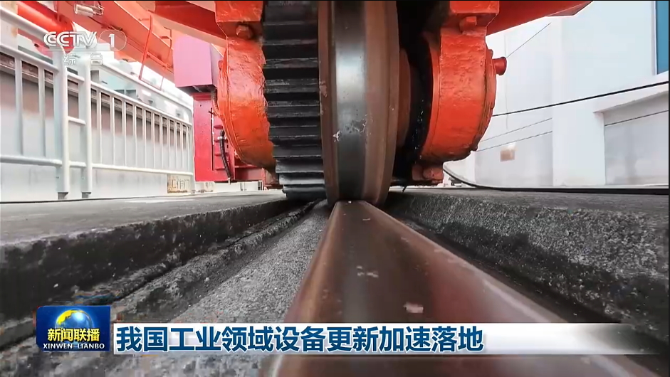 CCTV's "News Broadcast" reported on the Weite Intelligent Door Machine Renovation Project