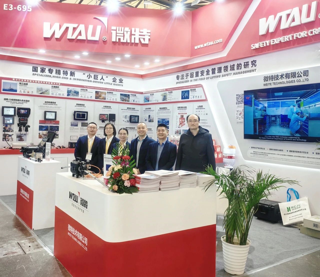 WEITE shines at Shanghai Bauma Exhibition, with Many Products Gaining Fans