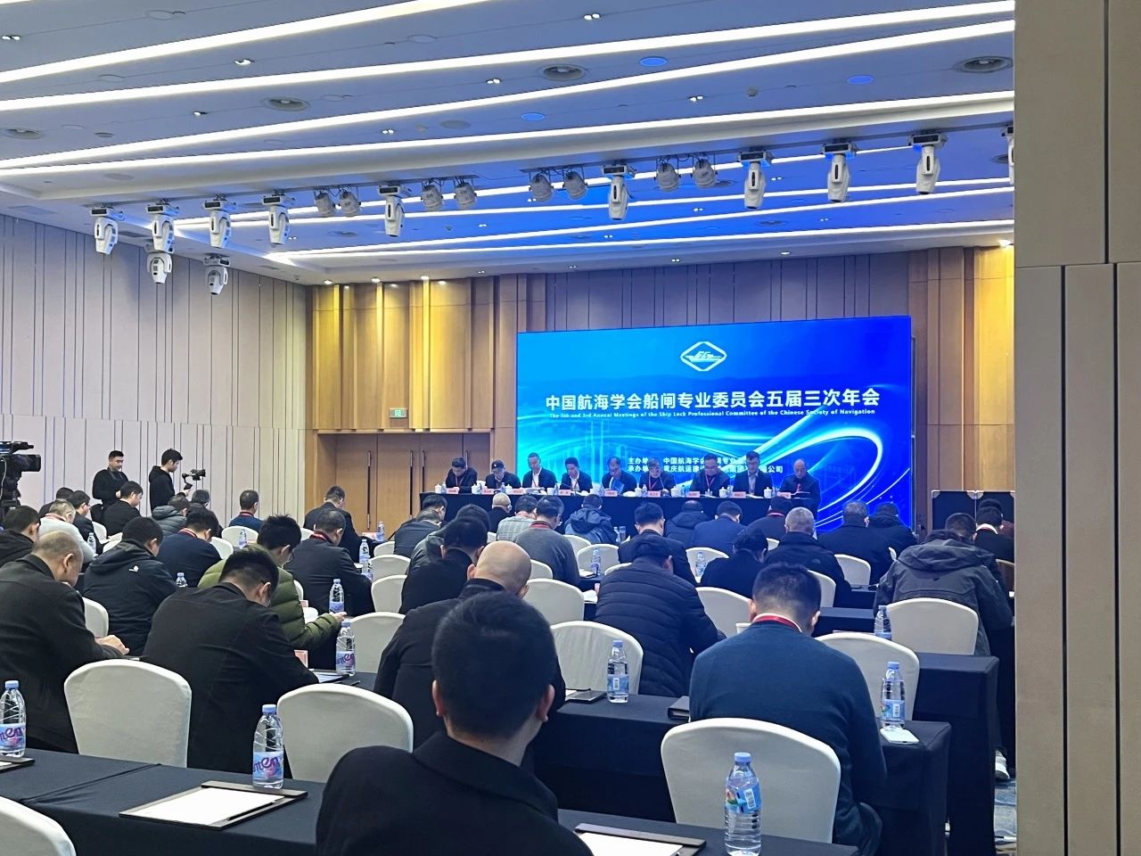 Weite attended the 3rd Annual Meeting of the 5th China Navigation Society Locks Committee