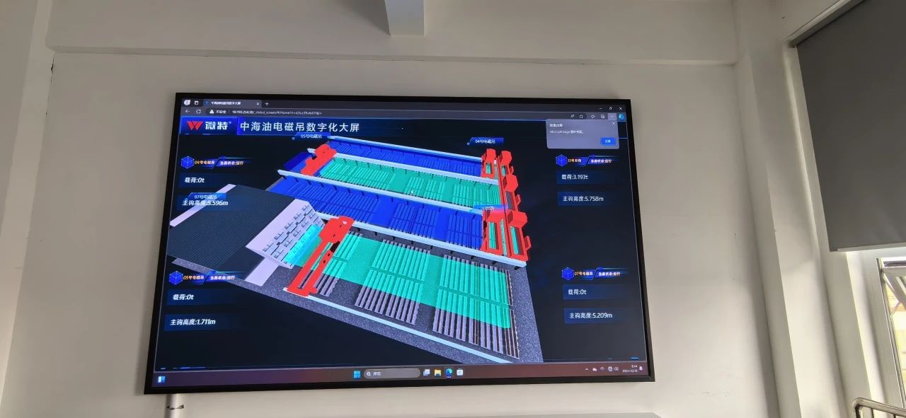 Weite Crane Remote Control Solution