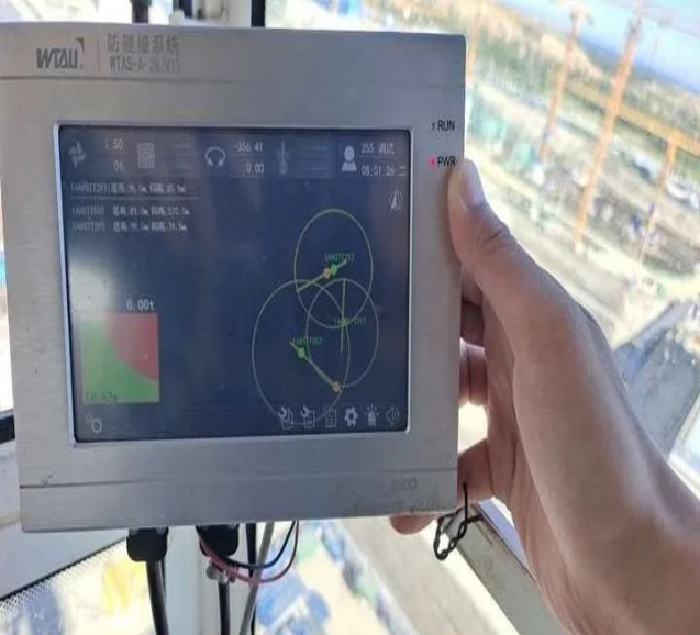 Weite multi-device anti-collision system solution