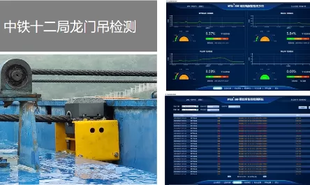 WT-WRNDT Wire rope non-destructive testing system