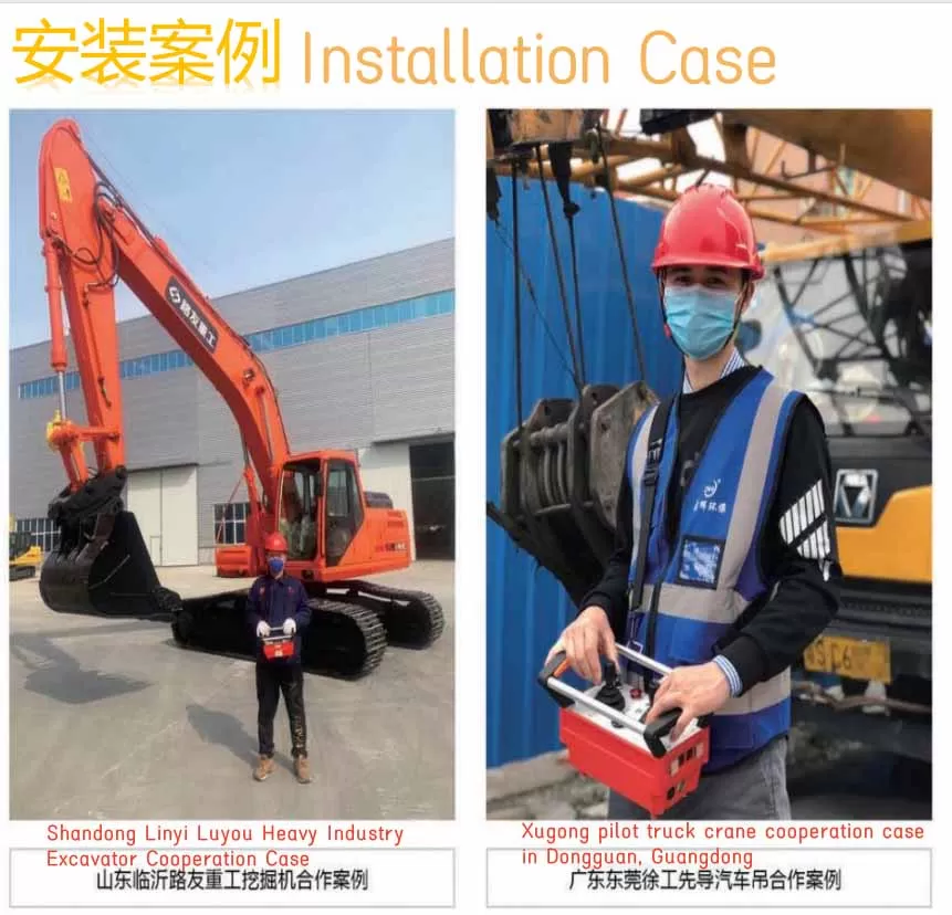 DC24V Remote Control System for Truck Crane Construction Machinery Parts