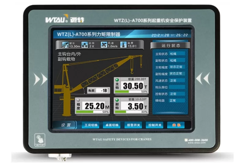 WTL-A700 Load Moment Indicator WTL-A700 Load Moment Indicator